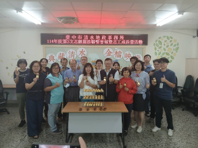 1141023-志工成長營活動：「幸福滋味鳳梨酥DIY」(10)