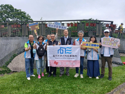 115年4月30日新都生態公園參訪-太平地政事務所志願服務圓滿計畫活動