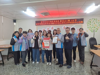 1140214志工愛心義賣公益活動
