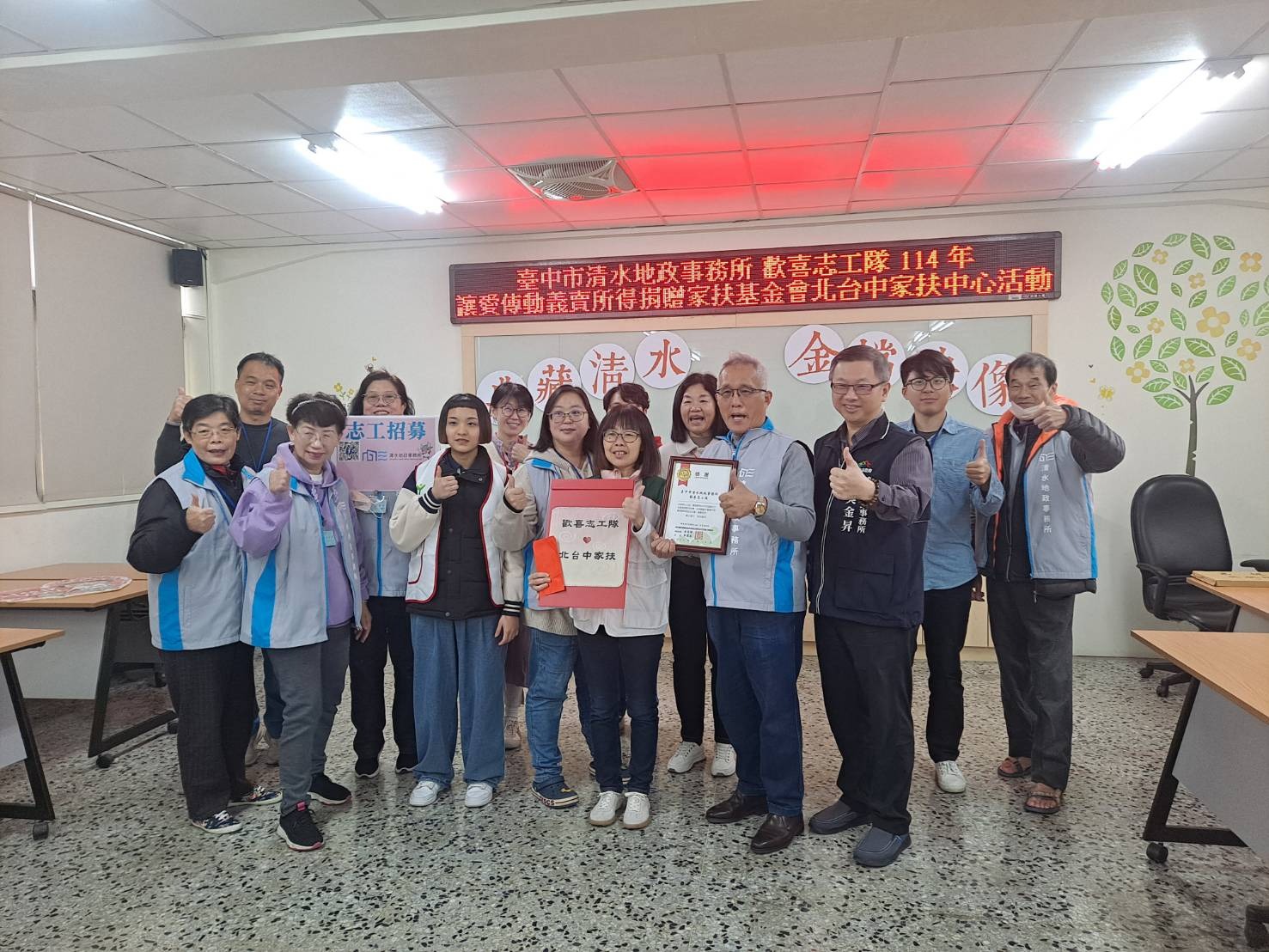 1140214志工愛心義賣公益活動