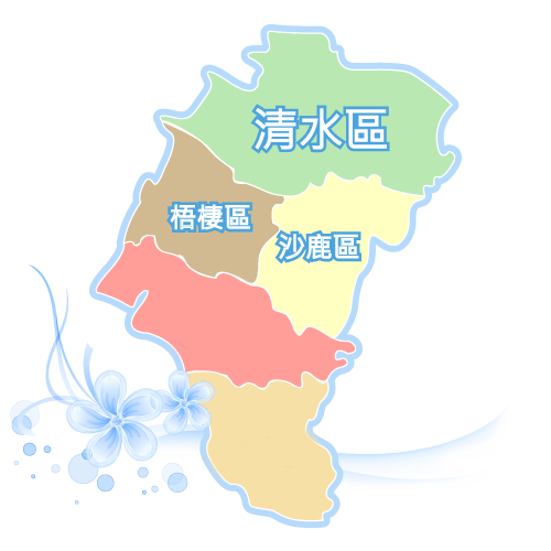 臺中市清水地政事務所轄區示意圖，含清水、沙鹿、梧棲等區