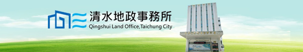 TAIPNG LAND OFFICE,TAICHUNG CITY